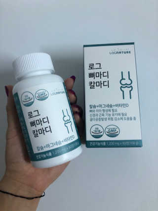 로그네이처 로그 뼈마디 칼마디 — 5점을 준 리뷰어가 2020년 5월 올린 사용 사진