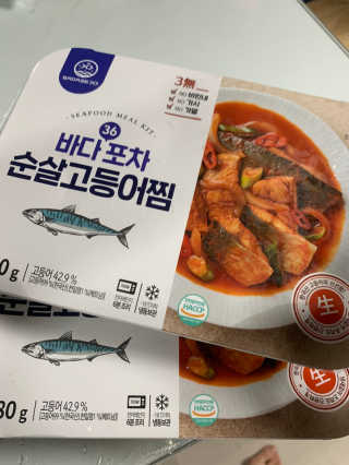 윤이잉님이 올린 리뷰 사진 1