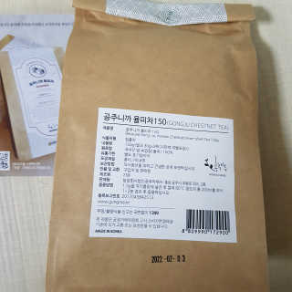 공주니까율피차 150g 벌크 — 5점을 준 리뷰어가 2020년 5월 올린 사용 사진