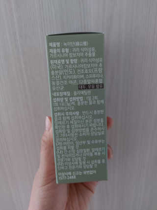 귤양님이 올린 리뷰 사진 3