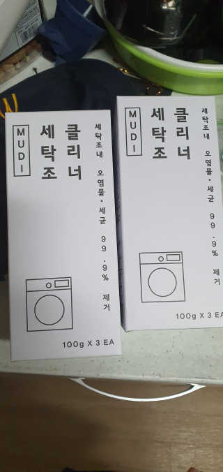무디메이드 MUDI 세탁조 클리너 2세트 — 5점을 준 리뷰어가 2020년 5월 올린 사용 사진