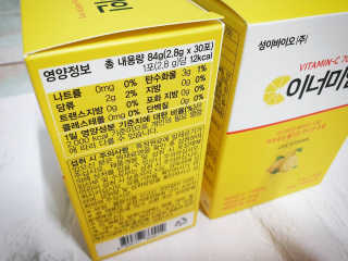 이너미인 VITAMIN-C 700 — 5점을 준 리뷰어가 2020년 8월 올린 사용 사진