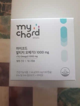 JW중외제약 마이코드 알티지 오메가3 1000 mg — 5점을 준 리뷰어가 2020년 7월 올린 사용 사진