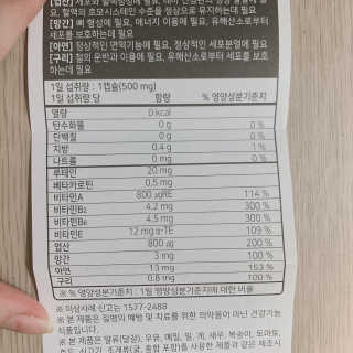 몽땅리뷰님이 올린 리뷰 사진 4