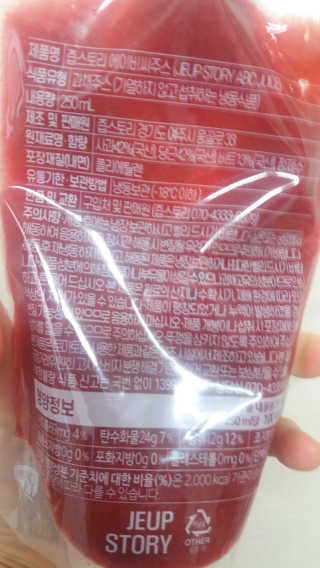 mm님이 올린 리뷰 사진 3