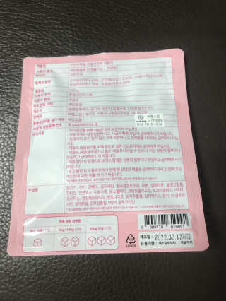 My Pet Care 천연단백질 관절건강에 개좋아 — 5점을 준 리뷰어가 2020년 12월 올린 사용 사진