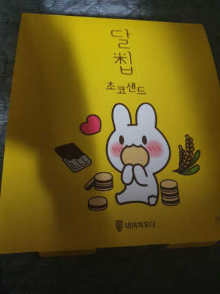 탱크돌콩님이 올린 리뷰 사진 3