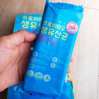 헬스업 핼스업 프로바이오 생유산균 퍼스트 — 5점을 준 리뷰어가 2020년 10월 올린 사용 사진