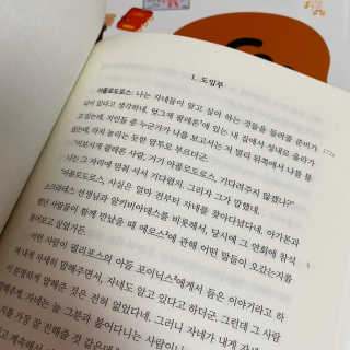 현대지성 소크라테스의 변명·크리톤·파이돈·향연 — 5점을 준 리뷰어가 2020년 4월 올린 사용 사진