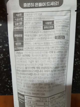 미실님이 올린 리뷰 사진 3