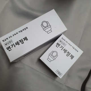 무디메이드 MUDI 변기세정제 본품, 리필 — 5점을 준 리뷰어가 2020년 6월 올린 사용 사진