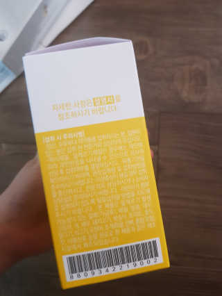 유지영님이 올린 리뷰 사진 3
