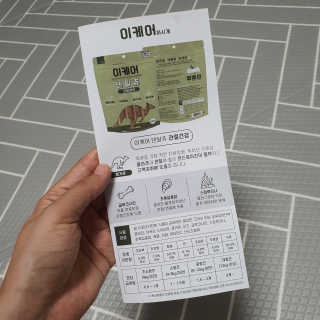 healingling님이 올린 리뷰 사진 3