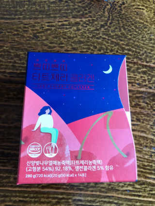 서울약사신협_쁘띠쁘띠타트체리콜라겐_20g x 14포 — 5점을 준 리뷰어가 2020년 11월 올린 사용 사진