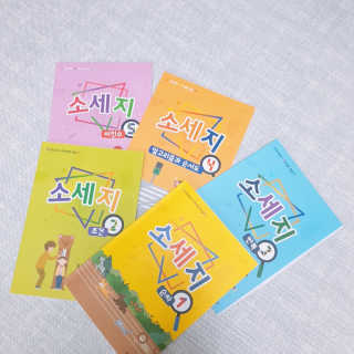 생각하는 코딩 소프트웨어 세부정복 학습지 — 5점을 준 리뷰어가 2020년 10월 올린 사용 사진