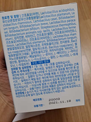 라니으니님이 올린 리뷰 사진 3