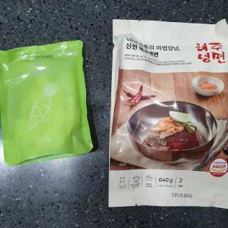 [해주냉면] 신천맛집 매운 비빔냉면 2인분 + 무절임 — 5점을 준 리뷰어가 2020년 5월 올린 사용 사진