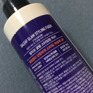 달리프 글램 스타일링 픽서 200ml — 4점을 준 리뷰어가 2020년 5월 올린 사용 사진