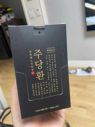 달쟈님이 올린 리뷰 사진 1