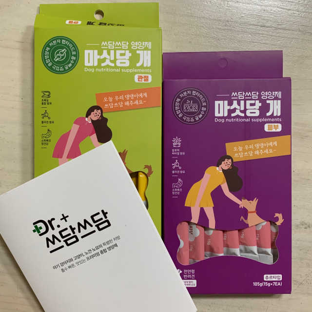 마싯당개 2EA or 마싯는고양 2EA 리뷰 사진