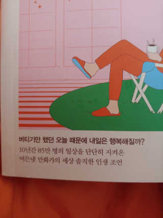 이플님이 올린 리뷰 사진 2