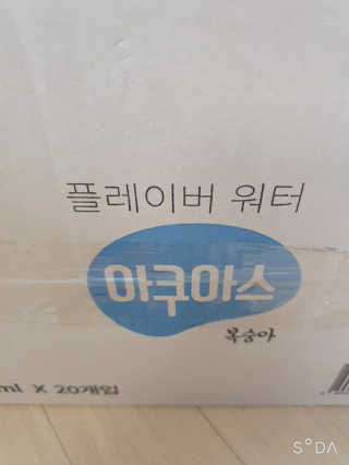 아쿠아스 플레이버워터 [아쿠아스] 제로칼로리 플레이버워터 복숭아/청포도 1BOX 20개입 — 5점을 준 리뷰어가 2020년 6월 올린 사용 사진