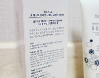 단발모리님이 올린 리뷰 사진 2