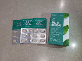 조은약초 국산 당당한 여주큐어 550mg x 30정 x 1박스 — 5점을 준 리뷰어가 2020년 8월 올린 사용 사진