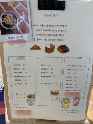 쨀리님이 올린 리뷰 사진 4