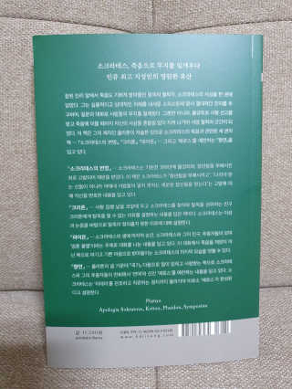 아윤마밍님이 올린 리뷰 사진 3