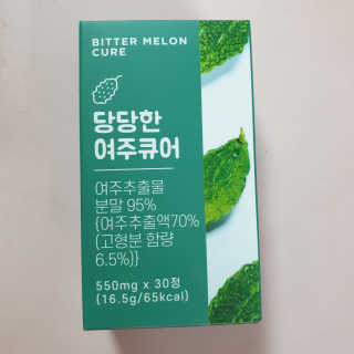 조은약초 국산 당당한 여주큐어 550mg x 30정 x 1박스 — 5점을 준 리뷰어가 2020년 7월 올린 사용 사진