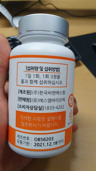 맑음이님이 올린 리뷰 사진 2