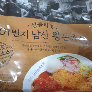 다다름님이 올린 리뷰 사진 1
