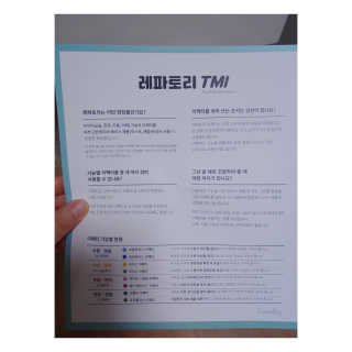수박이님이 올린 리뷰 사진 3