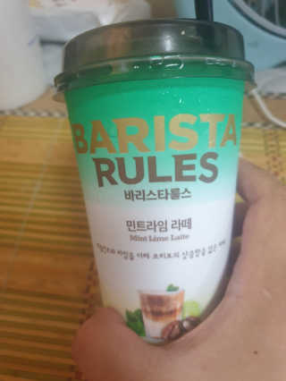 바리스타룰스 민트라임 라떼 — 3점을 준 리뷰어가 2020년 8월 올린 사용 사진