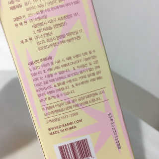 바디빔 비타민 샤워필터 망고피치향 — 5점을 준 리뷰어가 2020년 7월 올린 사용 사진