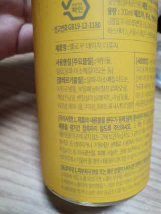 레나스 프리미엄 아로마 디퓨저 200ml  [1SET] — 5점을 준 리뷰어가 2020년 9월 올린 사용 사진