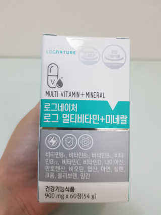로그네이처 로그 멀티비타민+미네랄 — 3.5점을 준 리뷰어가 2020년 7월 올린 사용 사진
