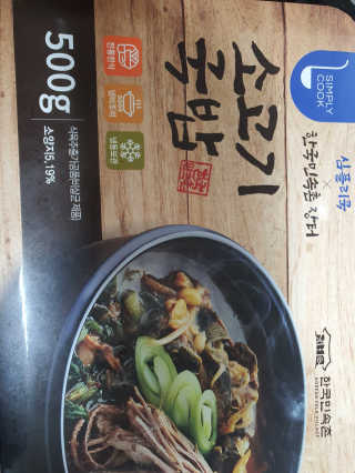 tomo님이 올린 리뷰 사진 1