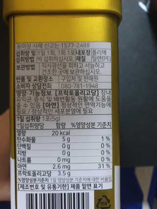 아리네님이 올린 리뷰 사진 2