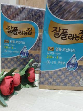 잘풀리는집 부드러운 모이스처 보습 미용 티슈 230매 — 5점을 준 리뷰어가 2020년 9월 올린 사용 사진
