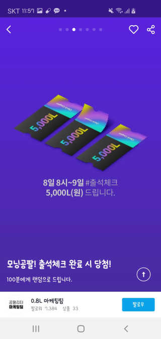 지니월드님이 올린 리뷰 사진 3