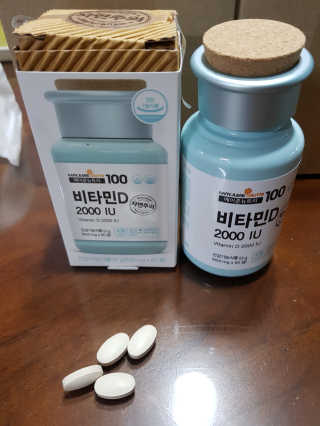 메이준뉴트리100 비타민D 2000IU — 5점을 준 리뷰어가 2020년 4월 올린 사용 사진
