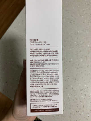 yeonseo님이 올린 리뷰 사진 2