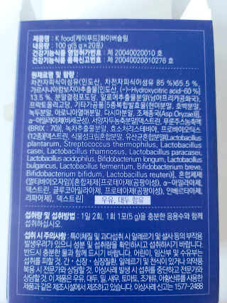 똥기사의 케이푸드 화이버슬림 — 2점을 준 리뷰어가 2020년 12월 올린 사용 사진