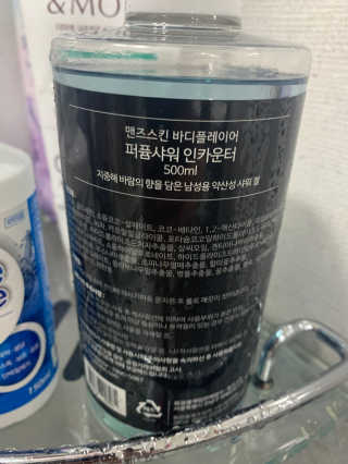 맨즈스킨 바디플레이어 약산성 퍼퓸 바디워시 — 5점을 준 리뷰어가 2020년 6월 올린 사용 사진