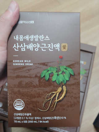 서울약사신협 약사신협_산삼배양근 진액_70ml x 30포 — 5점을 준 리뷰어가 2020년 9월 올린 사용 사진