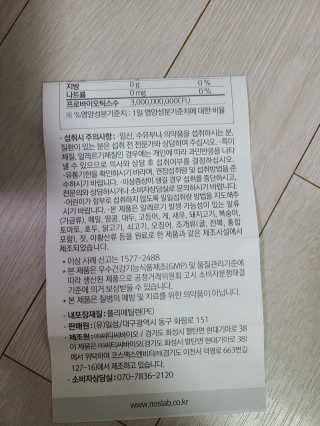 리라로님이 올린 리뷰 사진 3