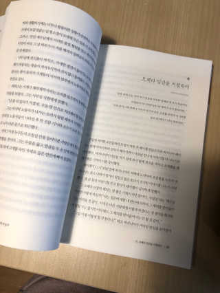 YunjinKo님이 올린 리뷰 사진 2