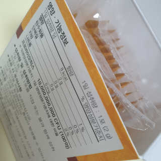[대웅제약] 나만의 착붙유산균, 락피더스 — 5점을 준 리뷰어가 2020년 7월 올린 사용 사진